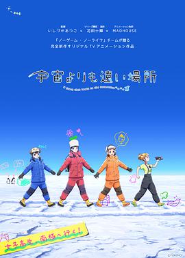 比宇宙更遥远的地方第03集