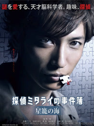 星笼之海(全集)