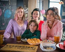 穷友记第三季第05集