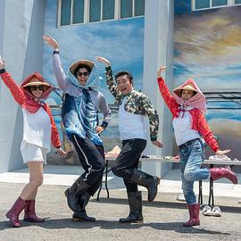 花甲少年趣旅行第四季20231118