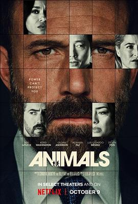 人性本兽2026